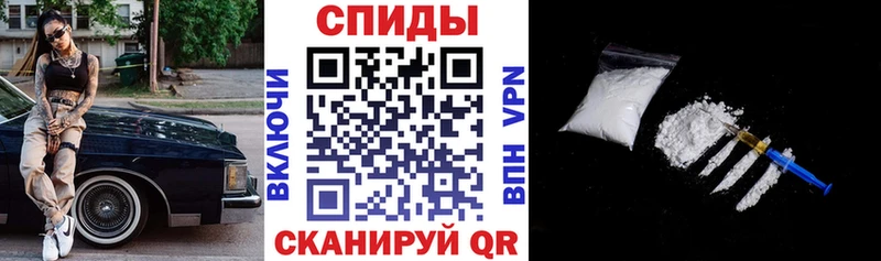 АМФЕТАМИН VHQ  где купить наркоту  Озёрск 
