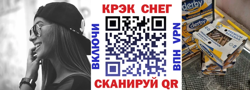 наркотики  ссылка на мегу ONION  COCAIN Columbia  Озёрск 