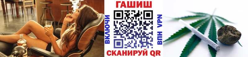 Гашиш Изолятор  omg tor  Озёрск 