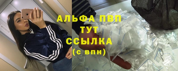 MDMA Premium VHQ Балахна