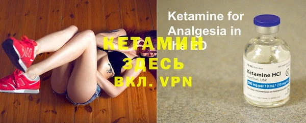 метамфетамин Балабаново