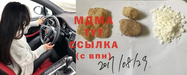 MDMA Premium VHQ Балахна