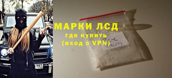 соль ск Баксан