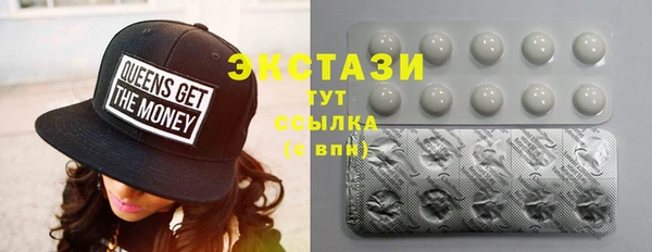 тгк Белоозёрский