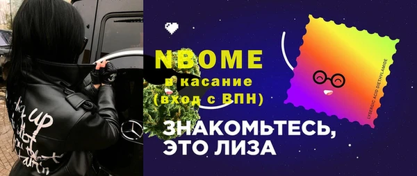 тгк Белоозёрский
