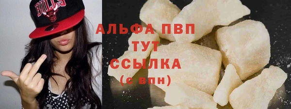 соль ск Баксан