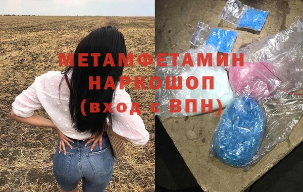 гашик Белокуриха
