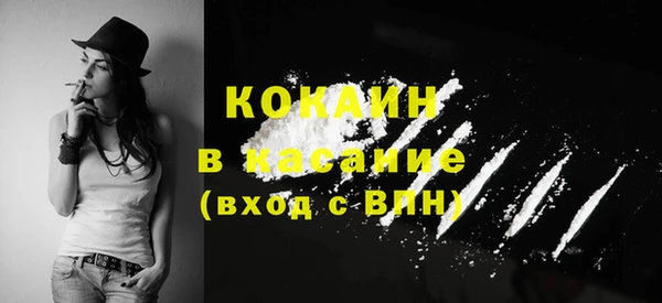 MDMA Premium VHQ Балахна