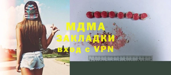 гашик Белокуриха