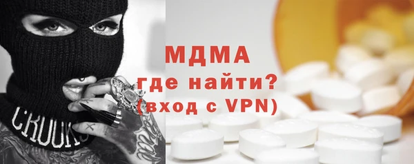 соль ск Баксан