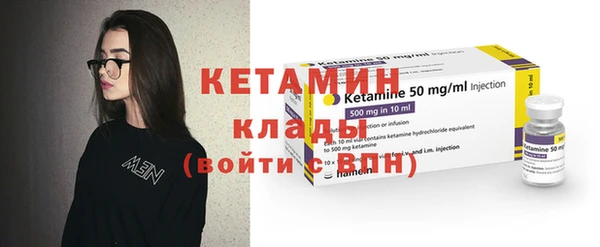метамфетамин Балабаново