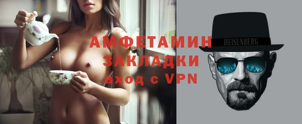 метамфетамин Балабаново