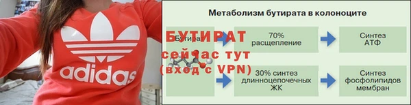 метамфетамин Балабаново