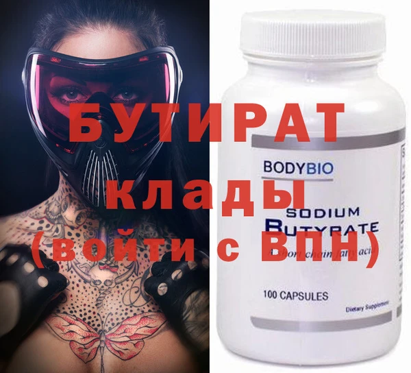 MDMA Premium VHQ Балахна