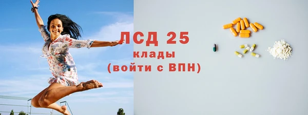 метамфетамин Балабаново