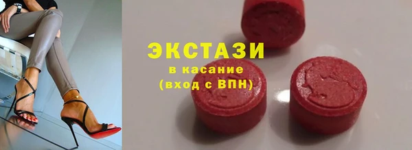 метамфетамин Балабаново