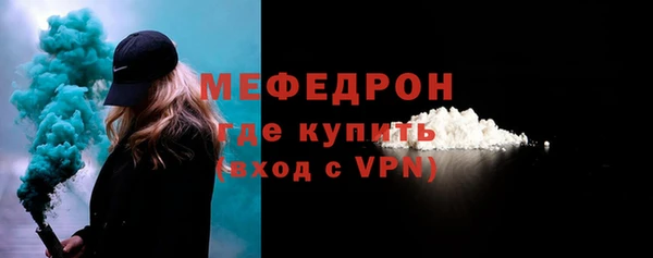 MDMA Premium VHQ Балахна