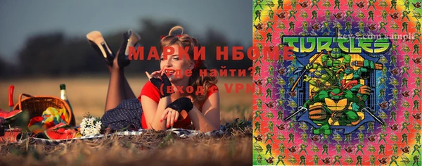 MDMA Premium VHQ Балахна