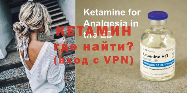 метамфетамин Балабаново
