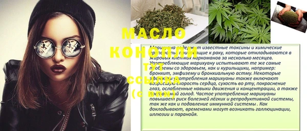 метамфетамин Балабаново