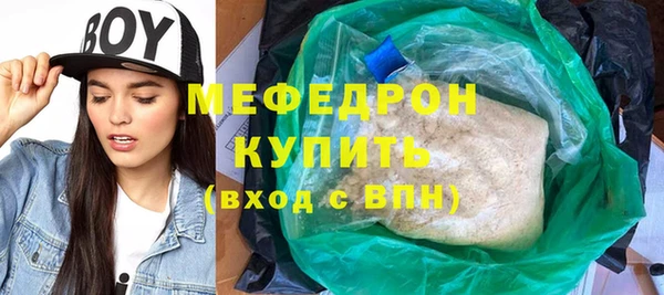 MDMA Premium VHQ Балахна