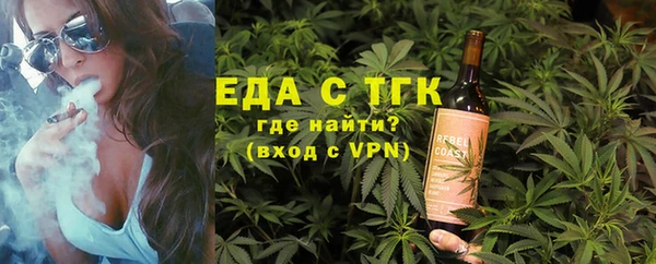 ГАЛЛЮЦИНОГЕННЫЕ ГРИБЫ Беломорск