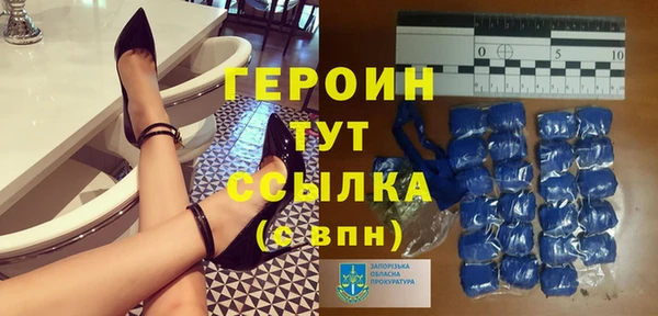 MDMA Premium VHQ Балахна