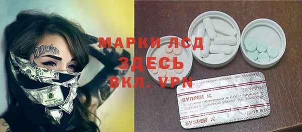 MDMA Premium VHQ Балахна