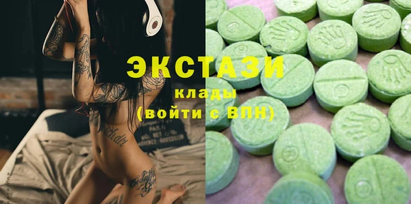 MDMA Premium VHQ Балахна