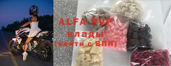 метамфетамин Балабаново