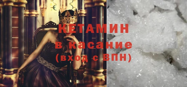 метамфетамин Балабаново