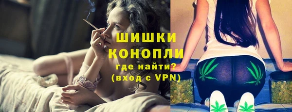 метамфетамин Балабаново