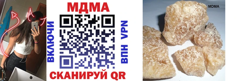 закладки  Озёрск  MDMA кристаллы 
