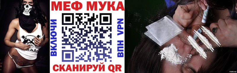 где найти наркотики  Озёрск  МЕФ 4 MMC 