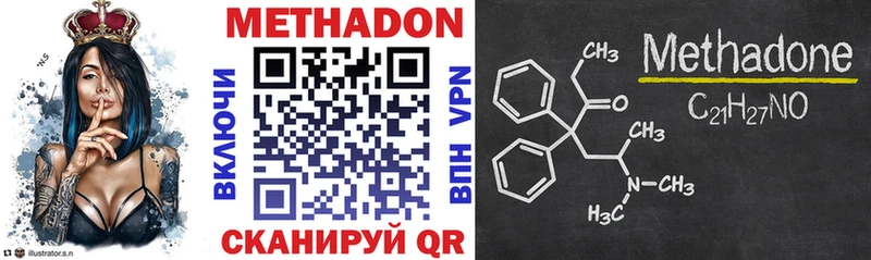 даркнет сайт hydra МЕТАДОН methadone Озёрск