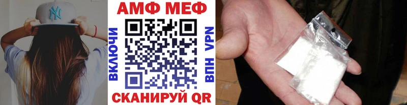 Первитин Methamphetamine  Озёрск 