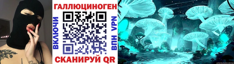 Псилоцибиновые грибы прущие грибы  магазин  наркотиков  Озёрск 